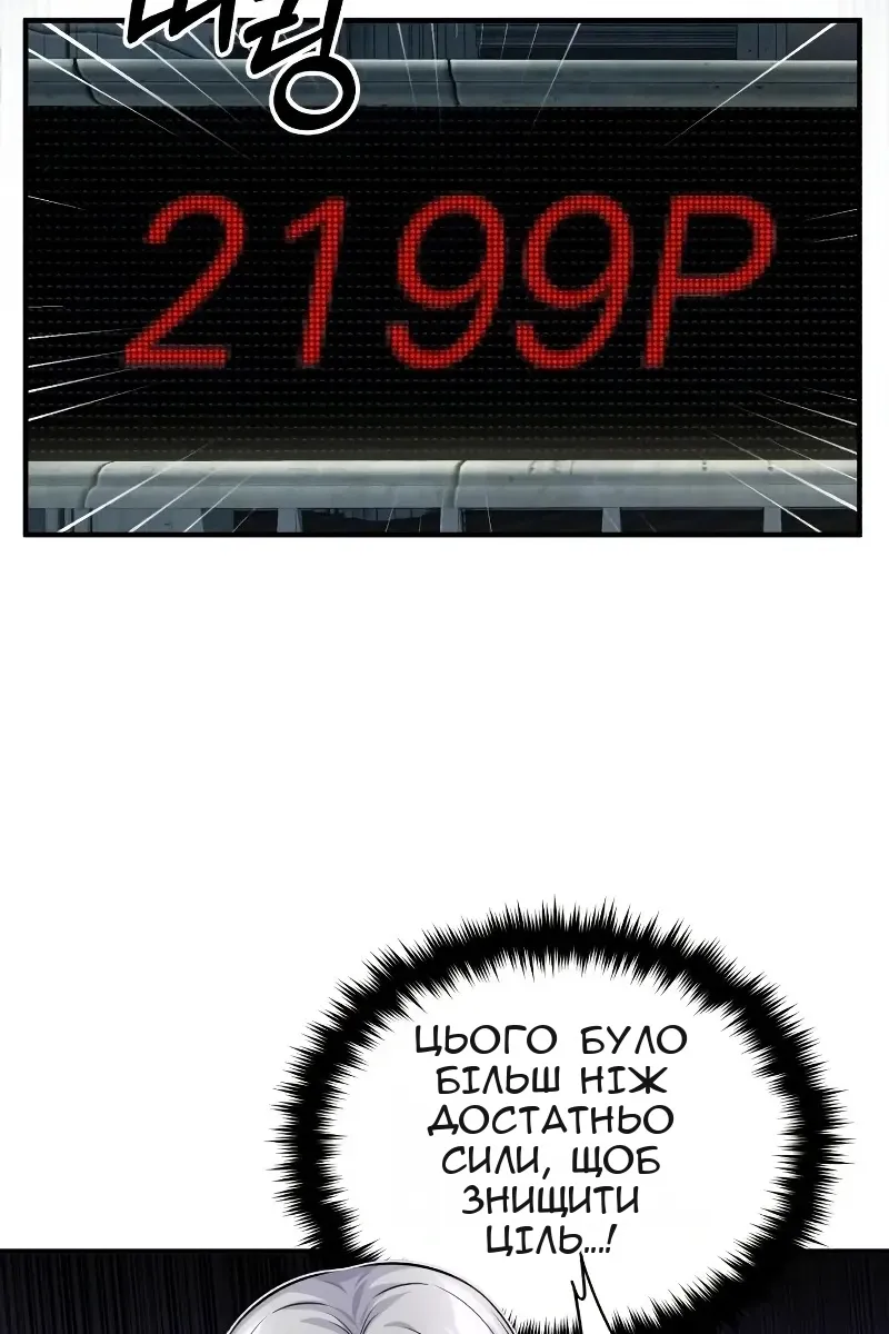 Сторінка 62