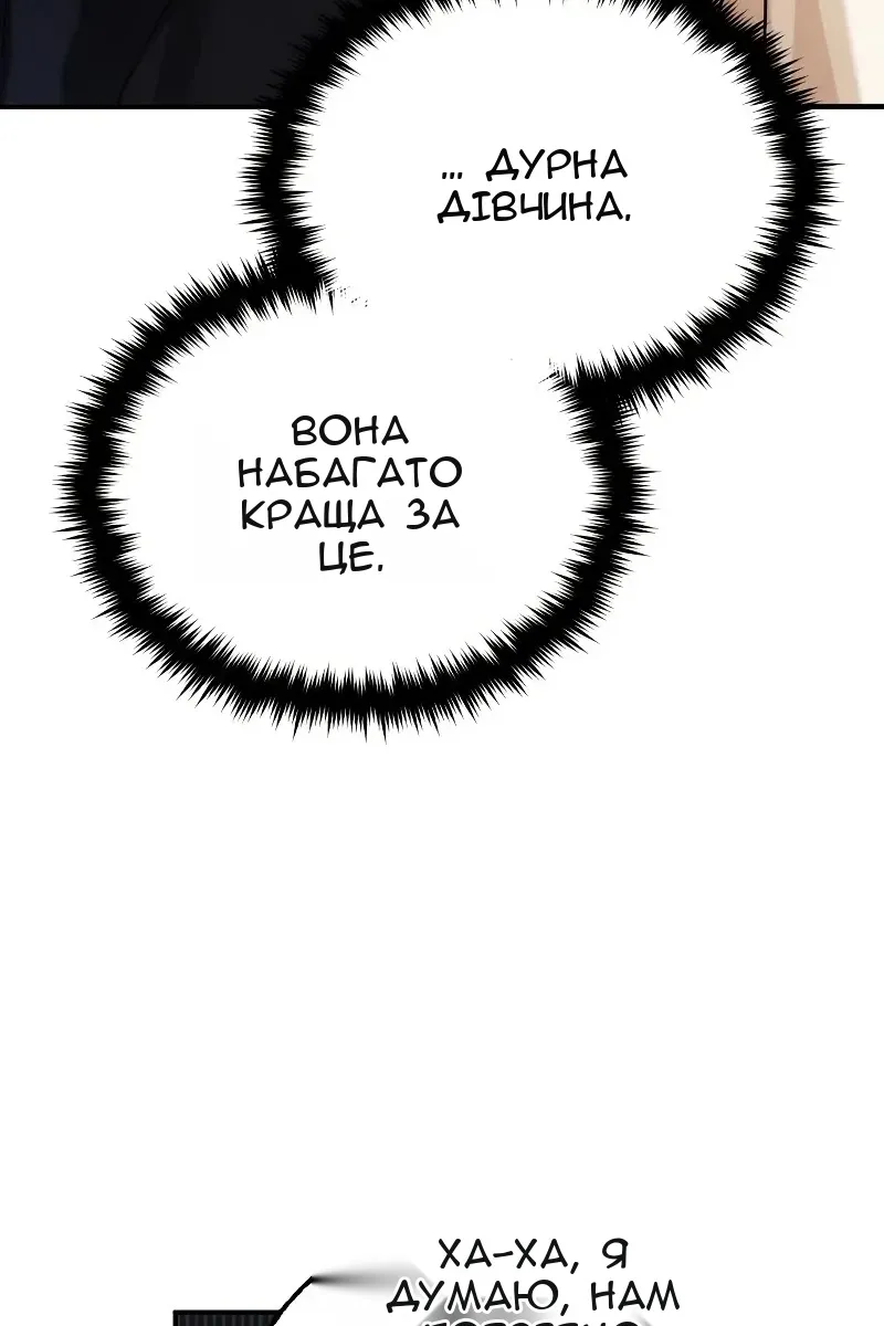 Сторінка 66