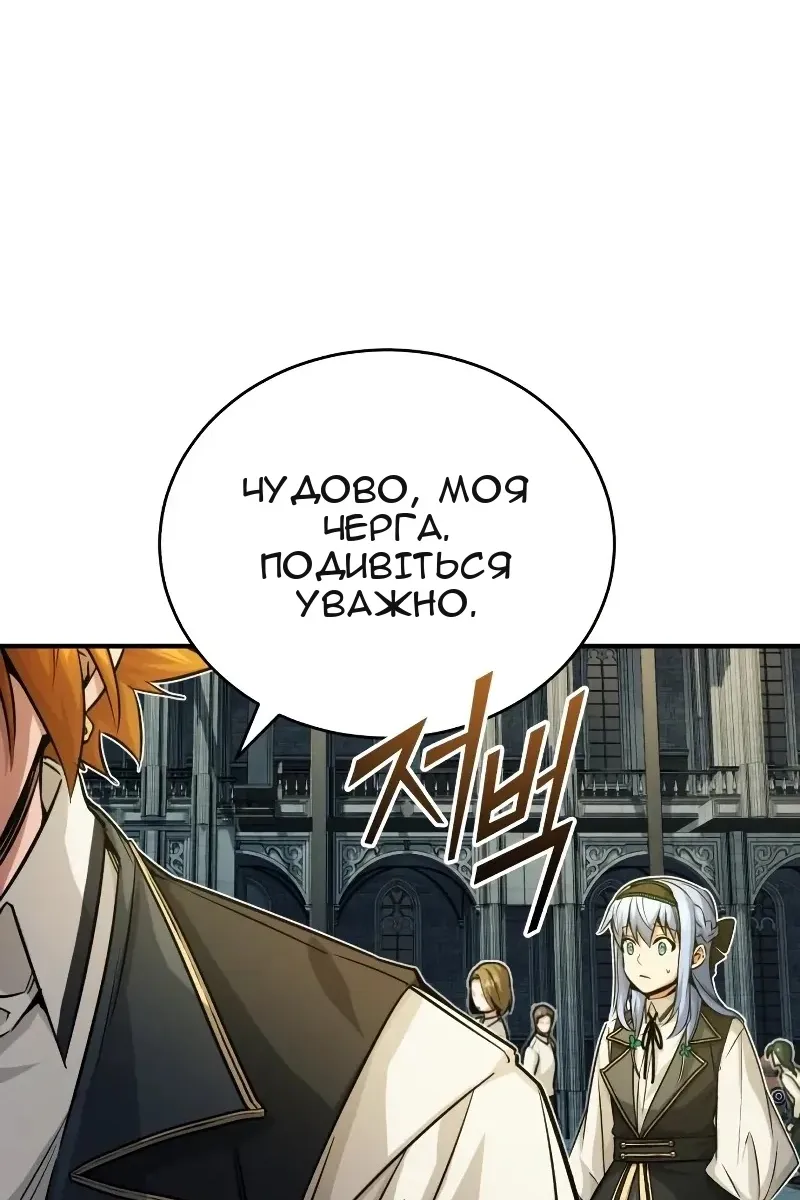 Сторінка 68