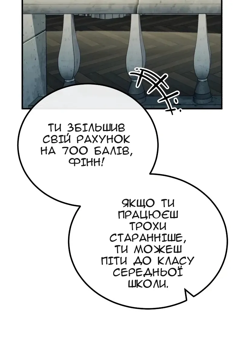 Сторінка 78