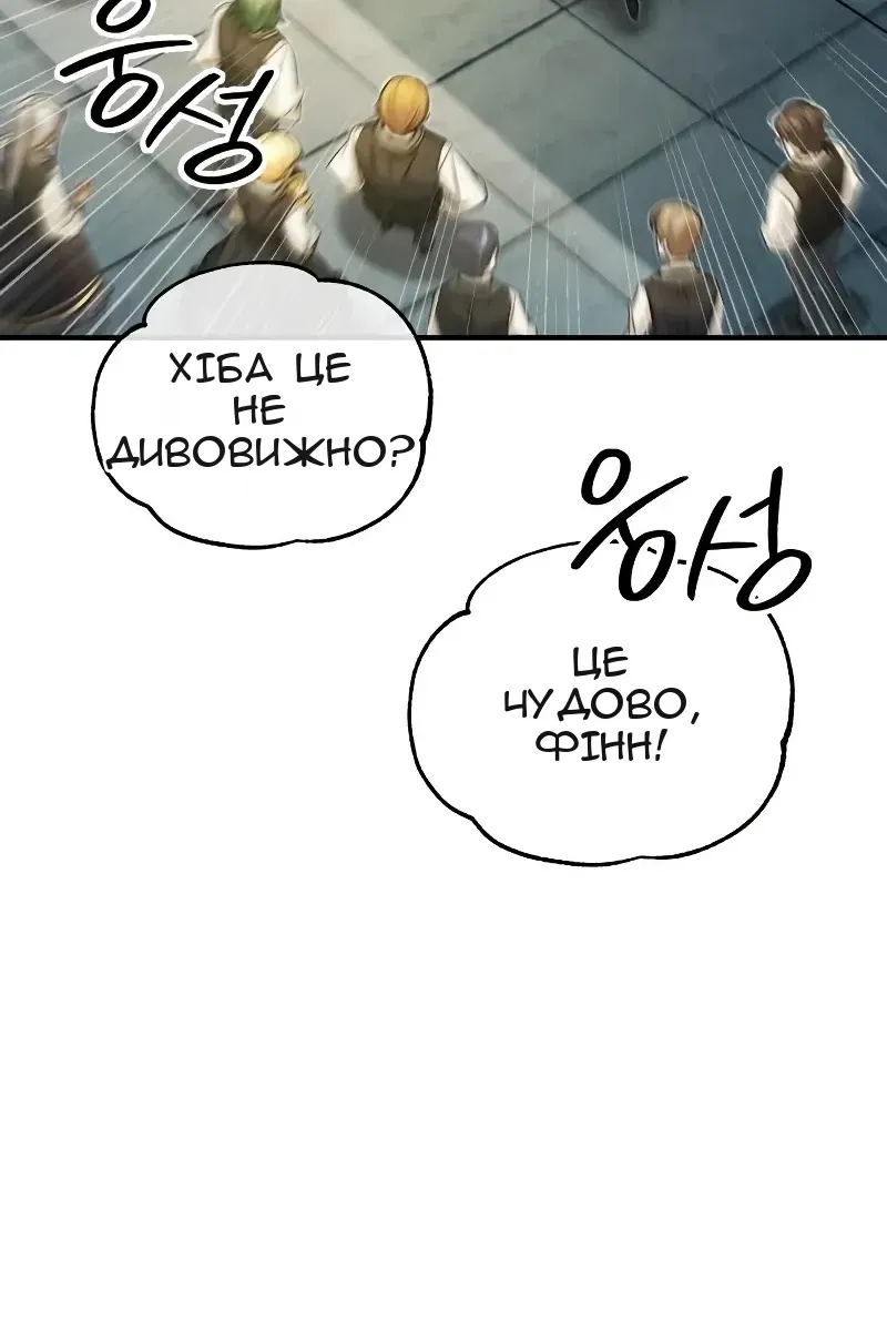 Сторінка 80