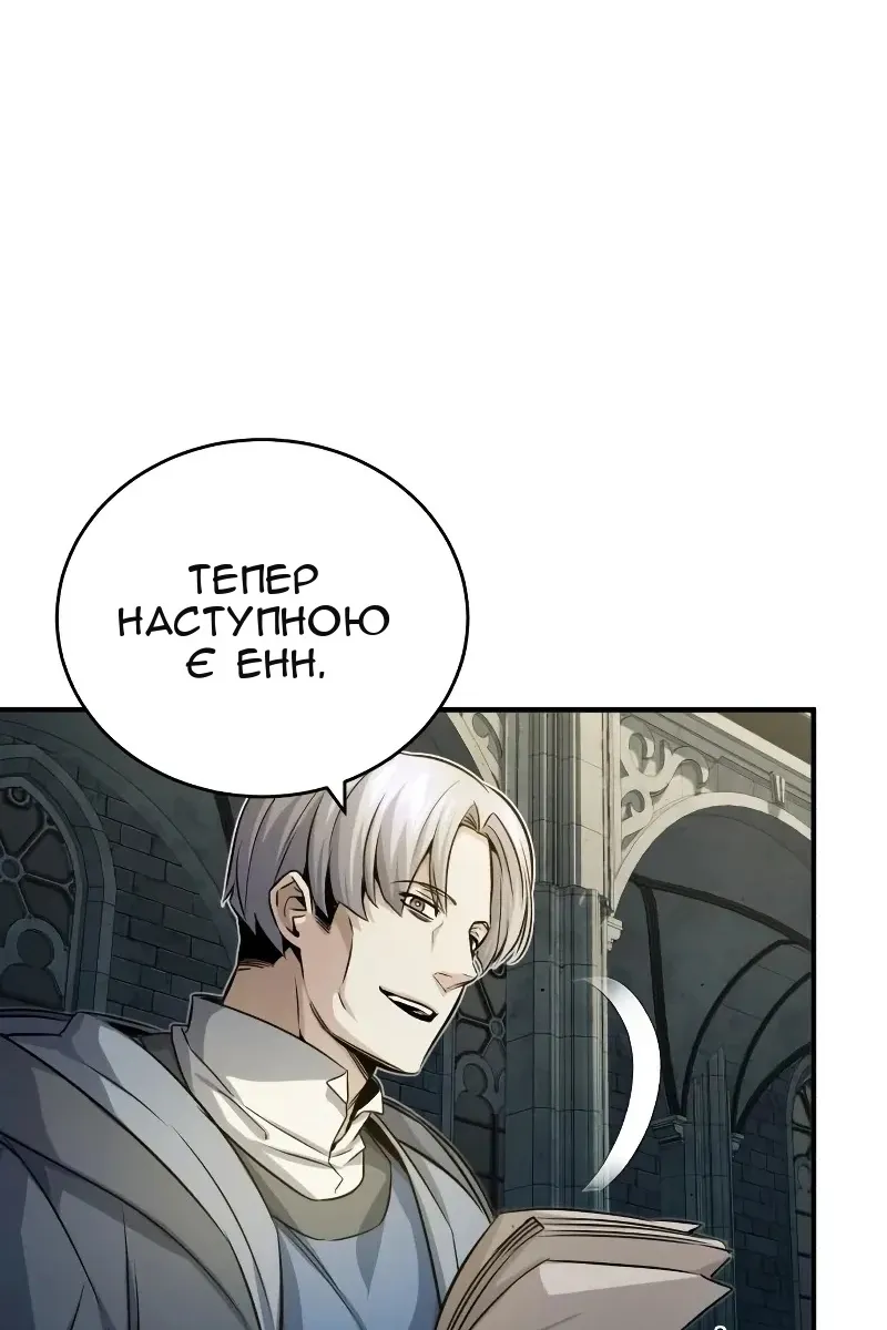 Сторінка 82