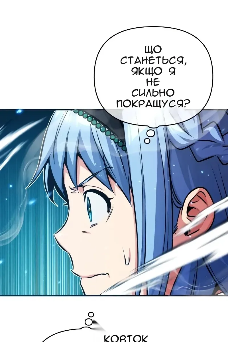 Сторінка 85