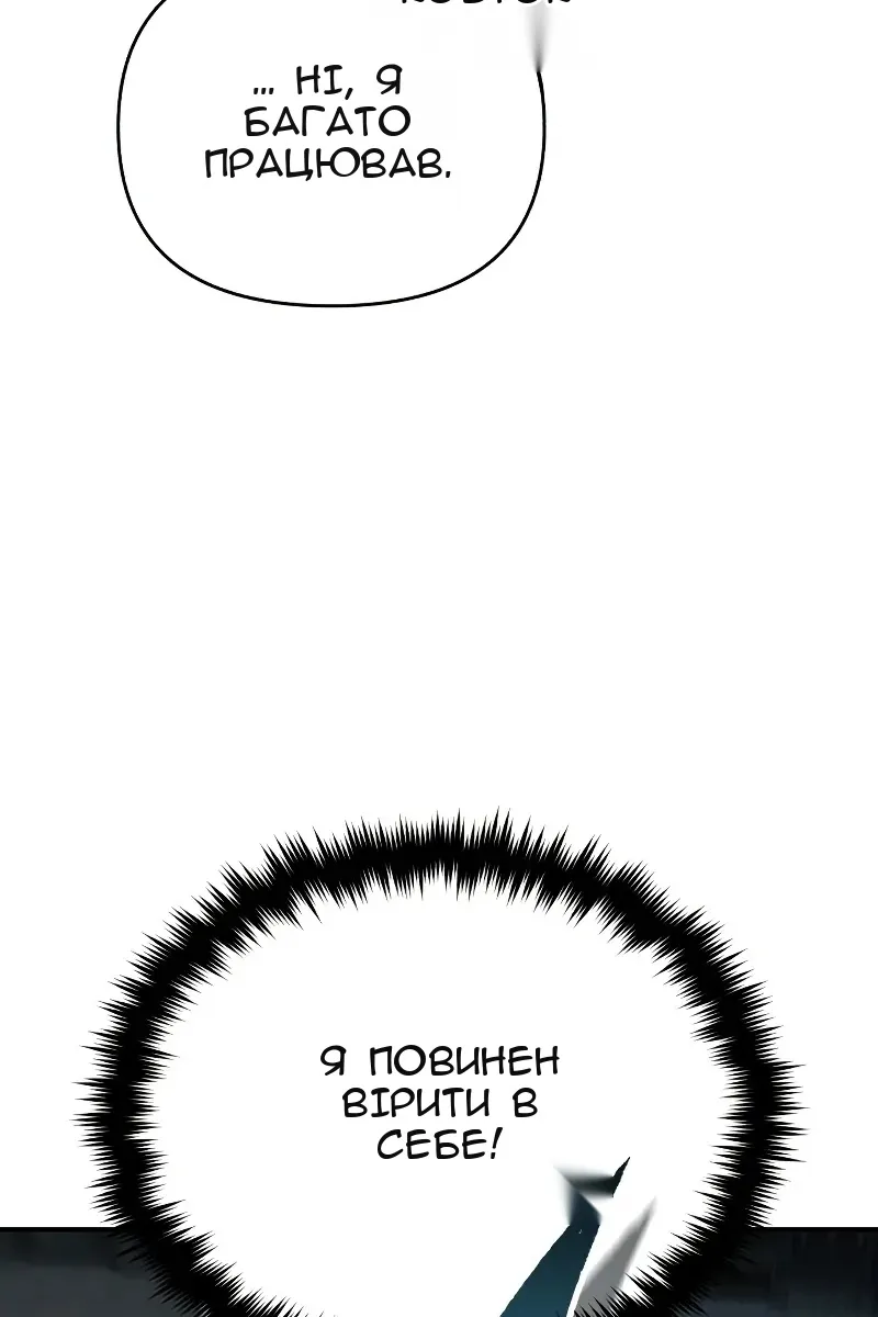 Сторінка 86