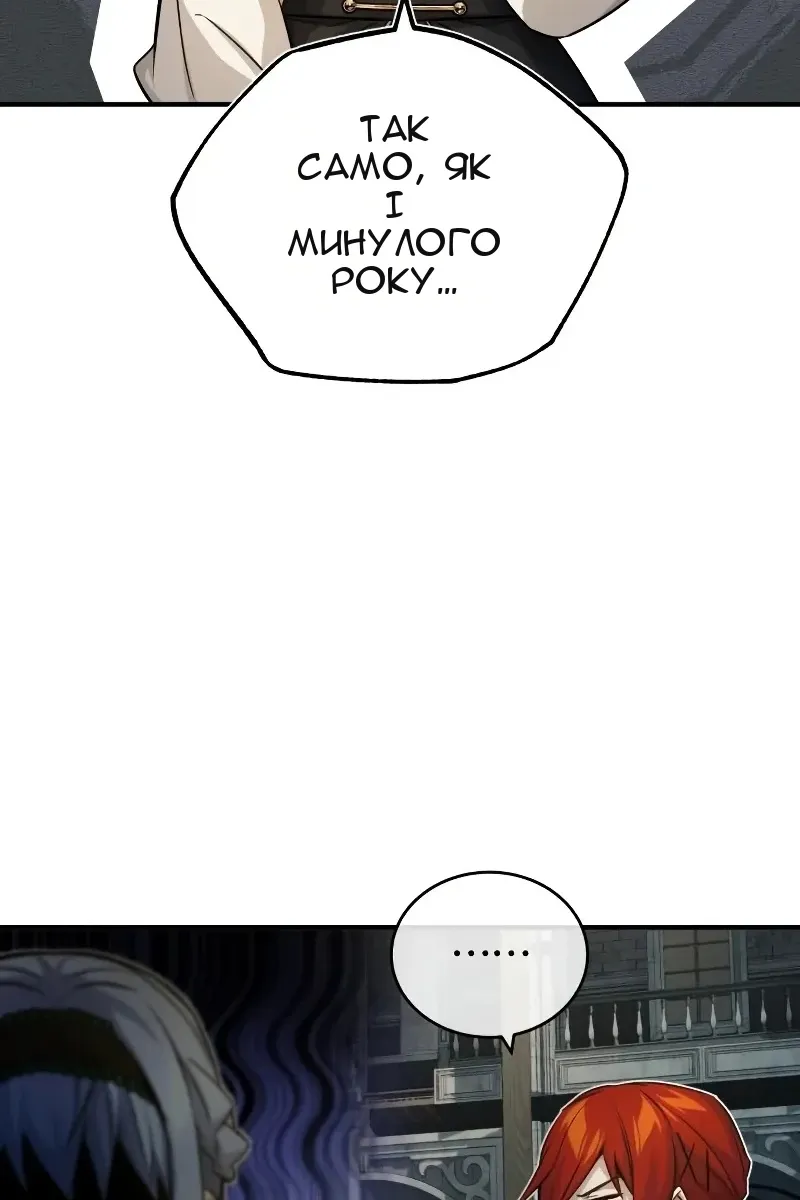 Сторінка 91