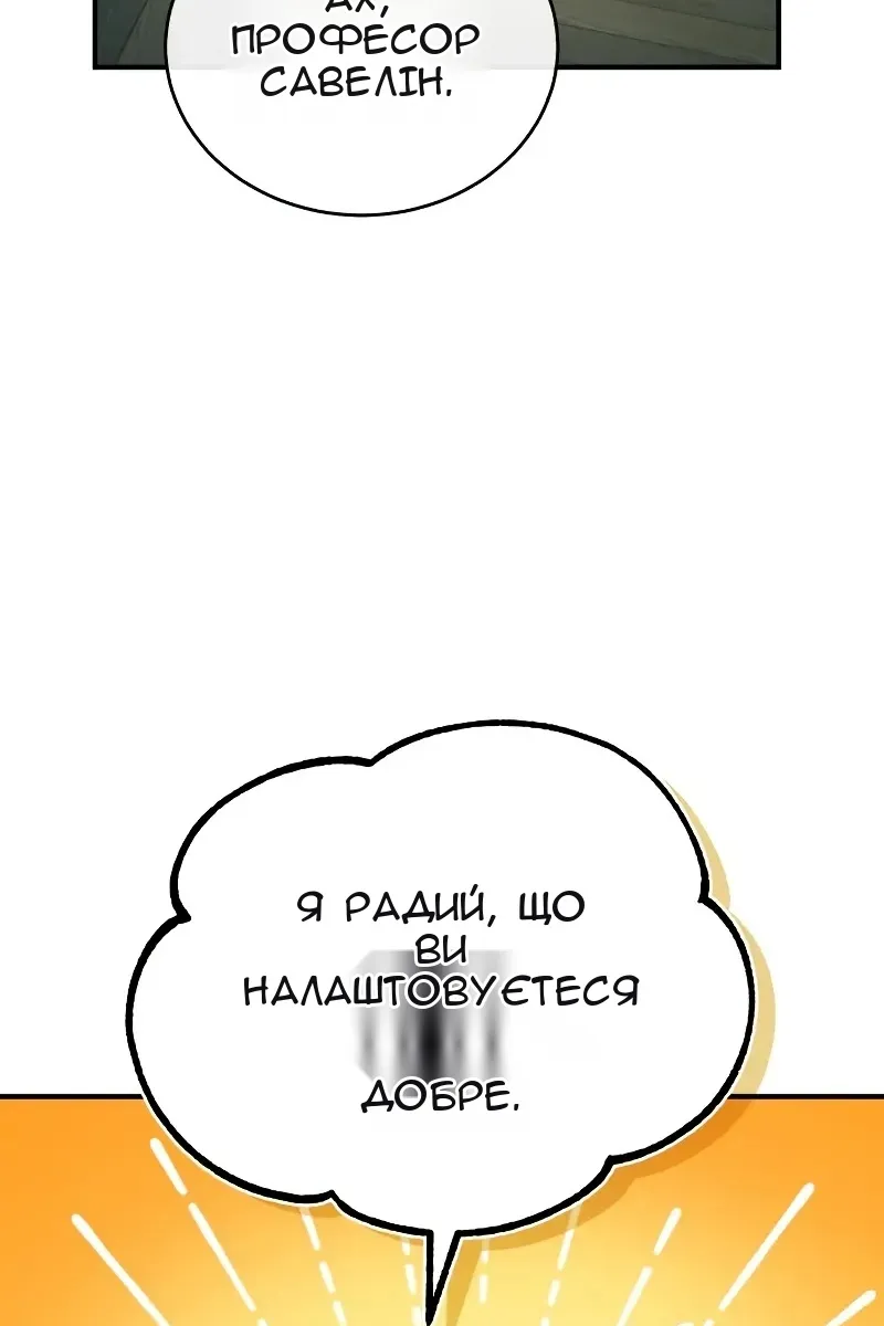 Сторінка 96