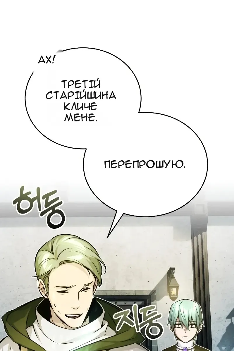 Сторінка 99