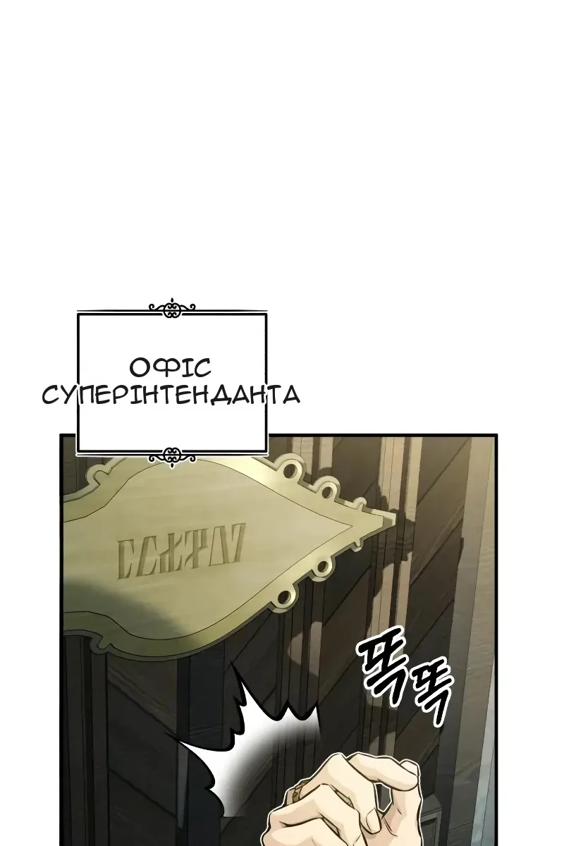 Сторінка 109