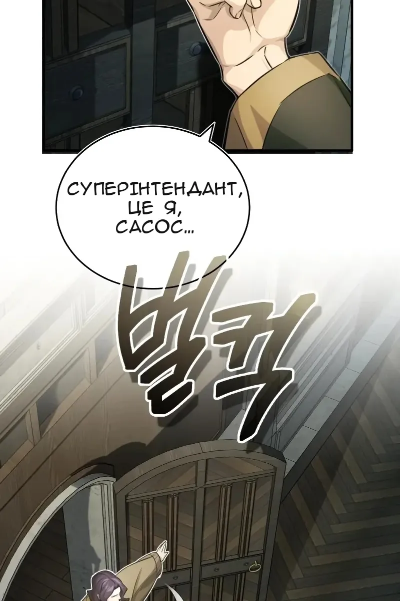 Сторінка 110