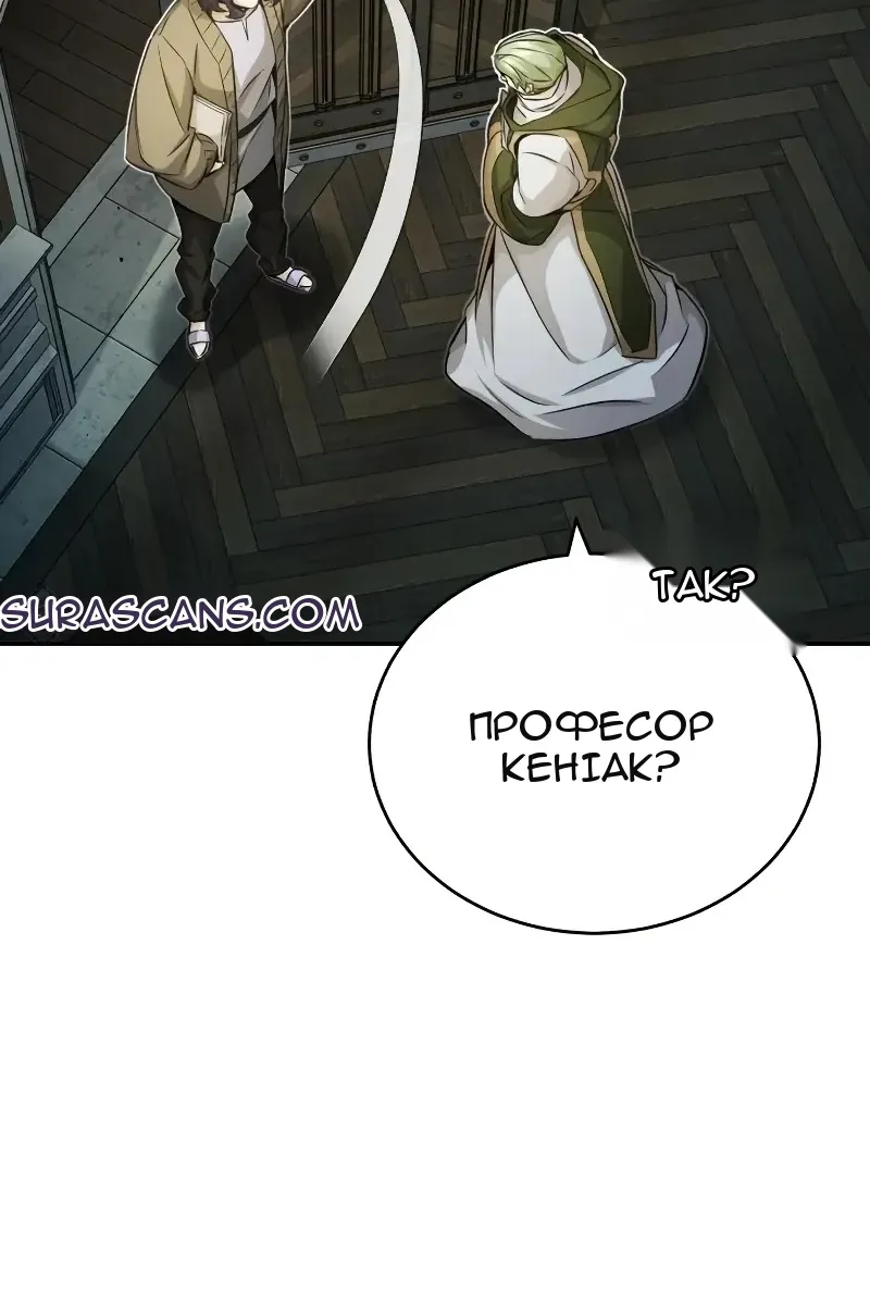 Сторінка 111