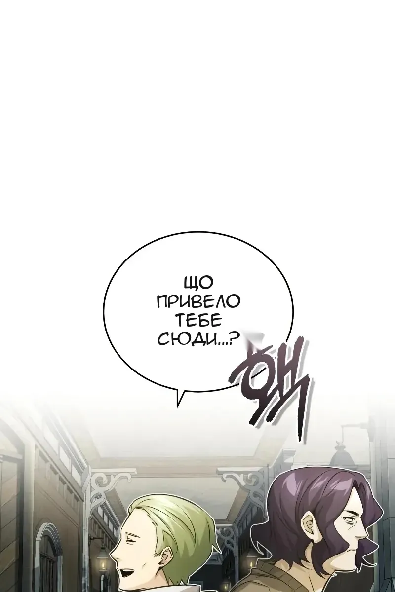 Сторінка 113