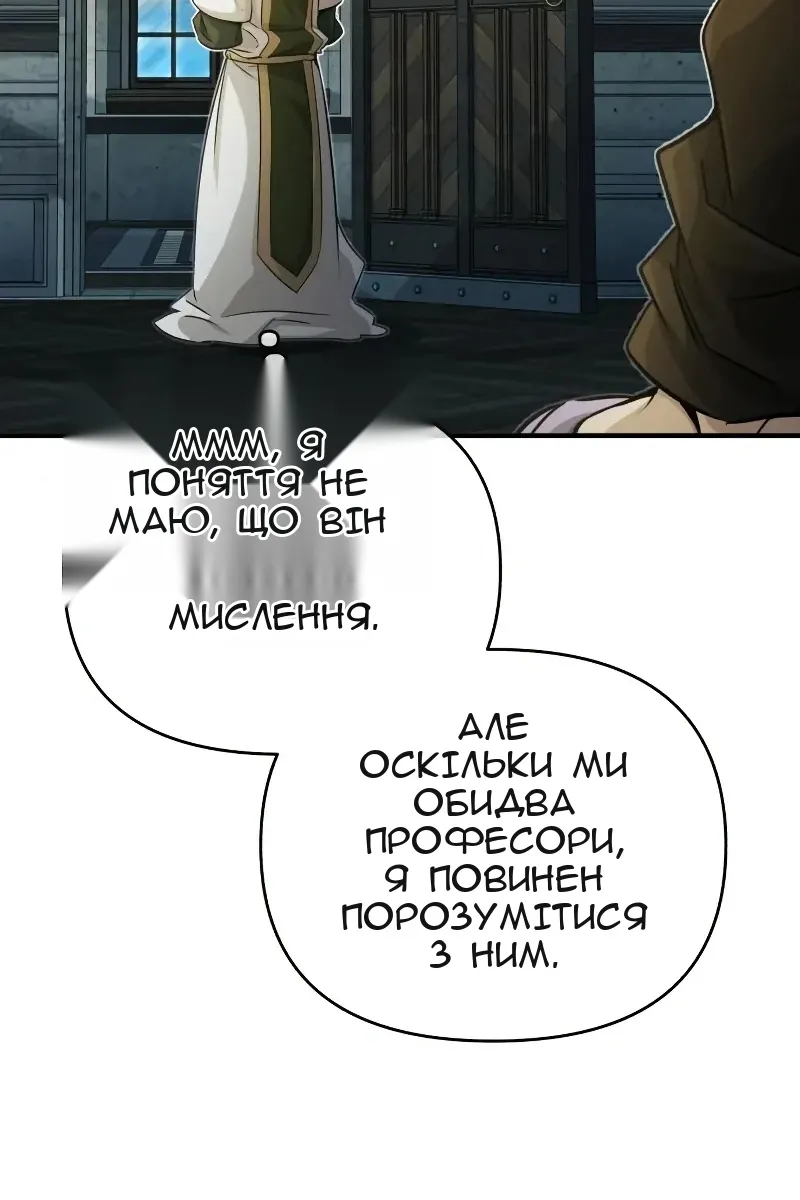 Сторінка 115