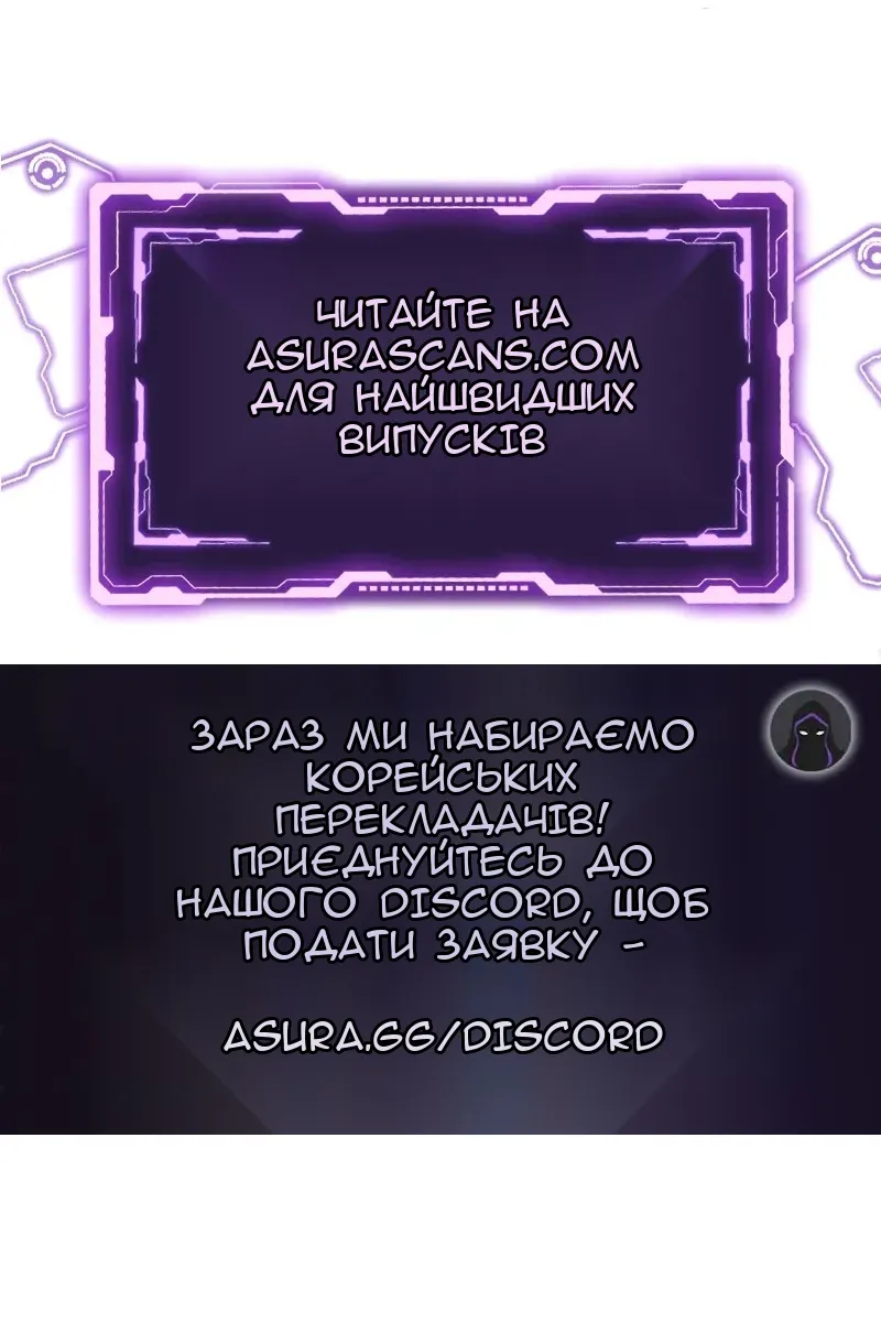 Сторінка 122