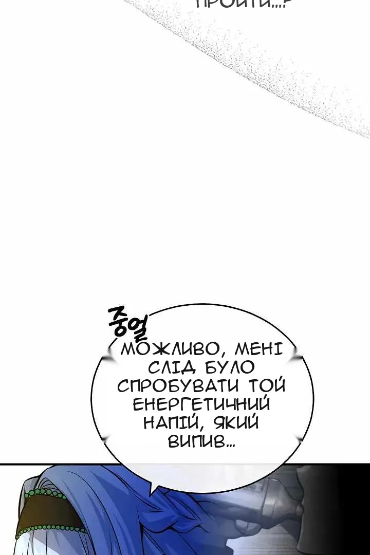 Сторінка 5