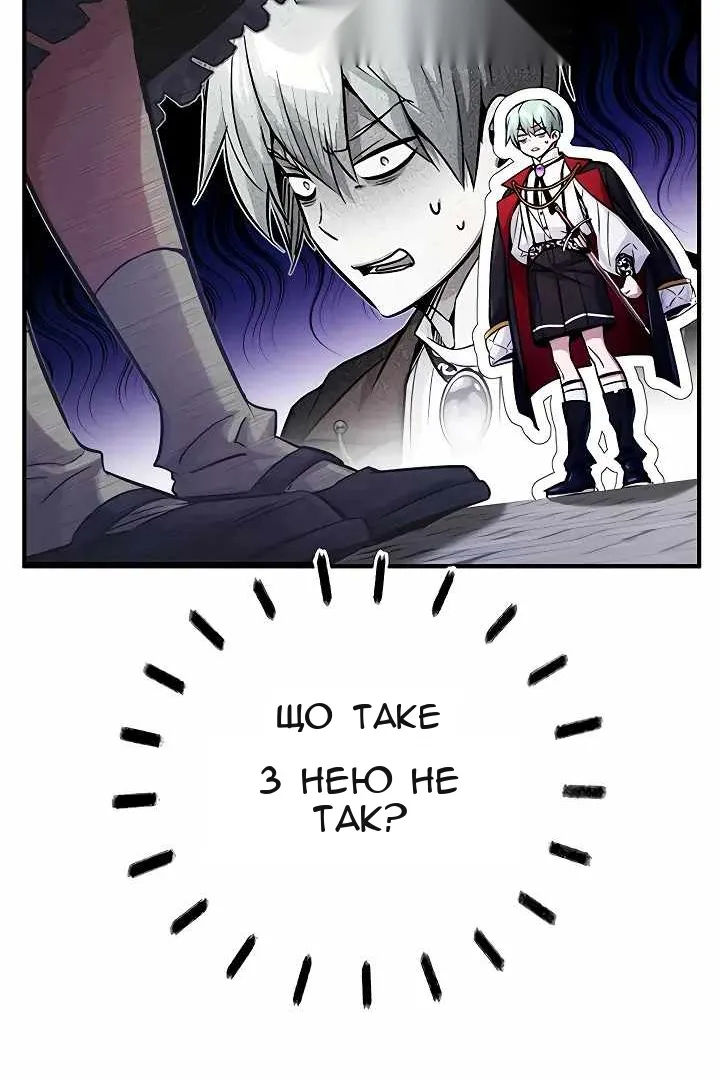 Сторінка 7