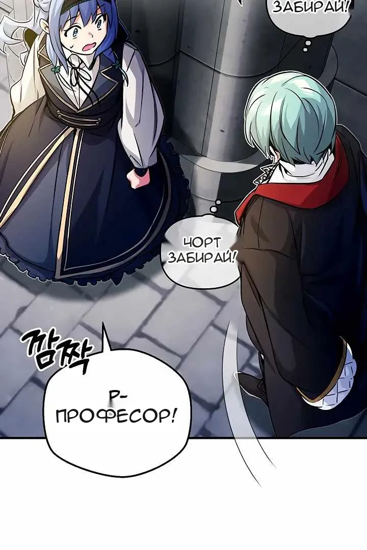 Сторінка 10
