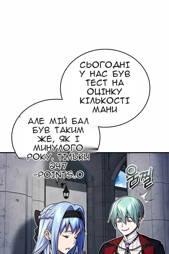Сторінка 11