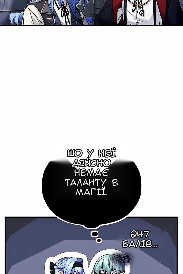 Сторінка 12