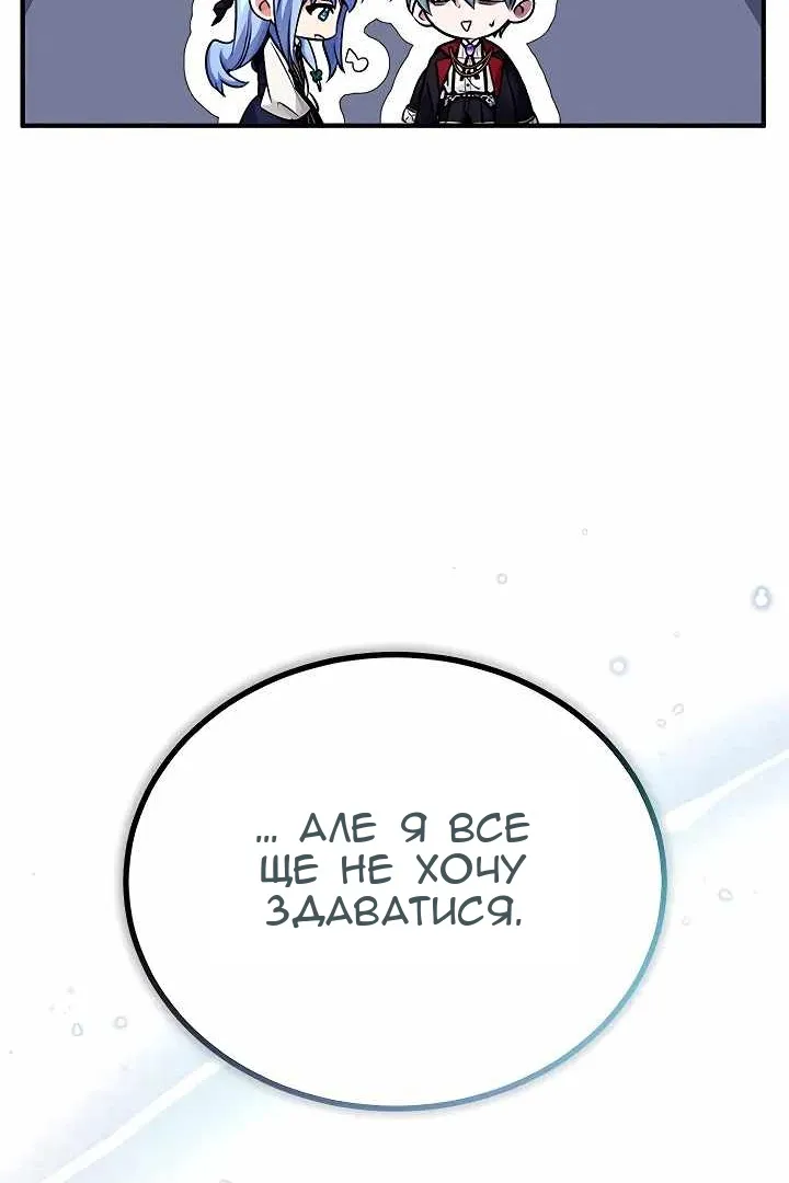 Сторінка 13