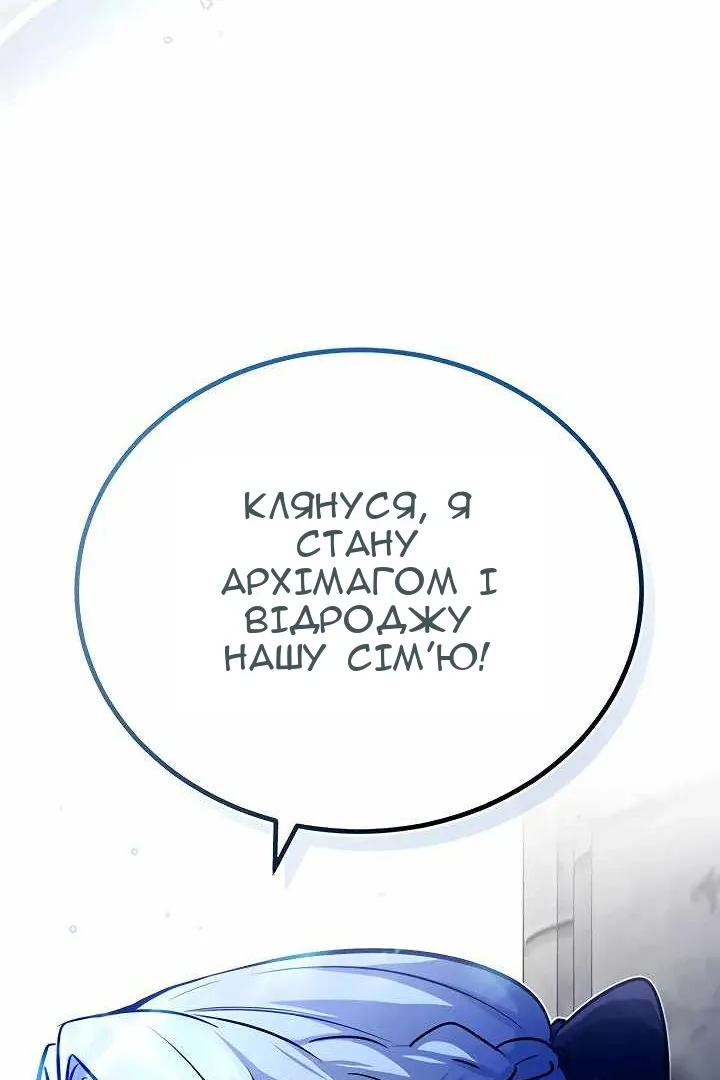 Сторінка 14