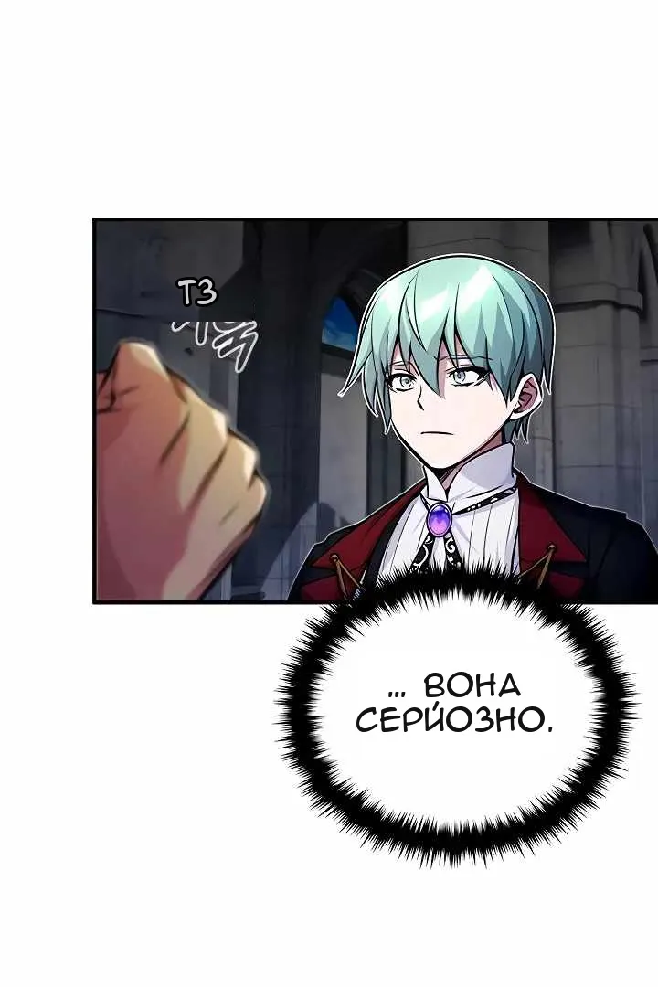 Сторінка 16