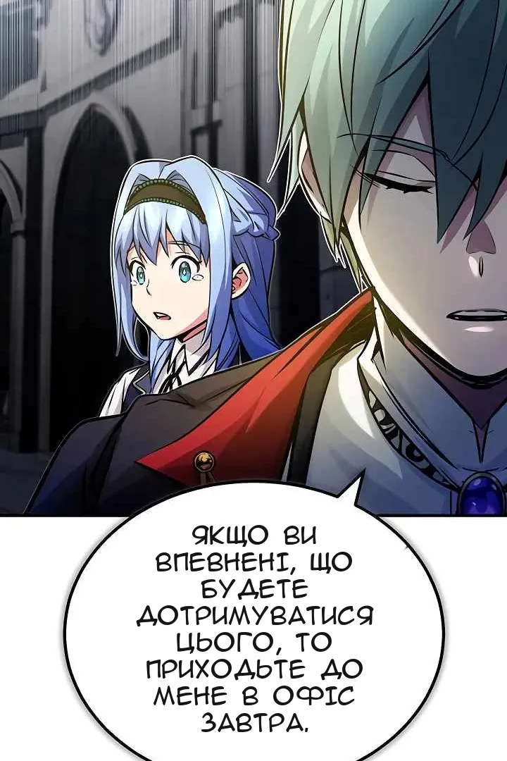 Сторінка 21