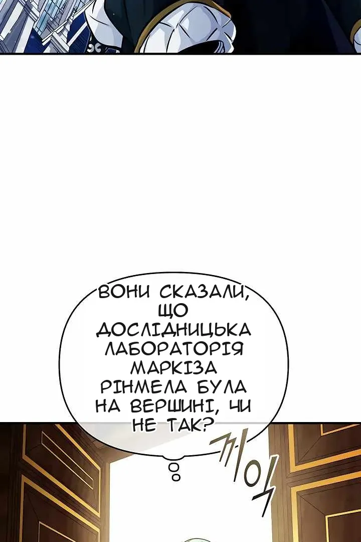 Сторінка 27