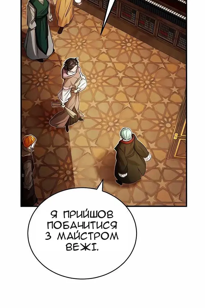 Сторінка 29