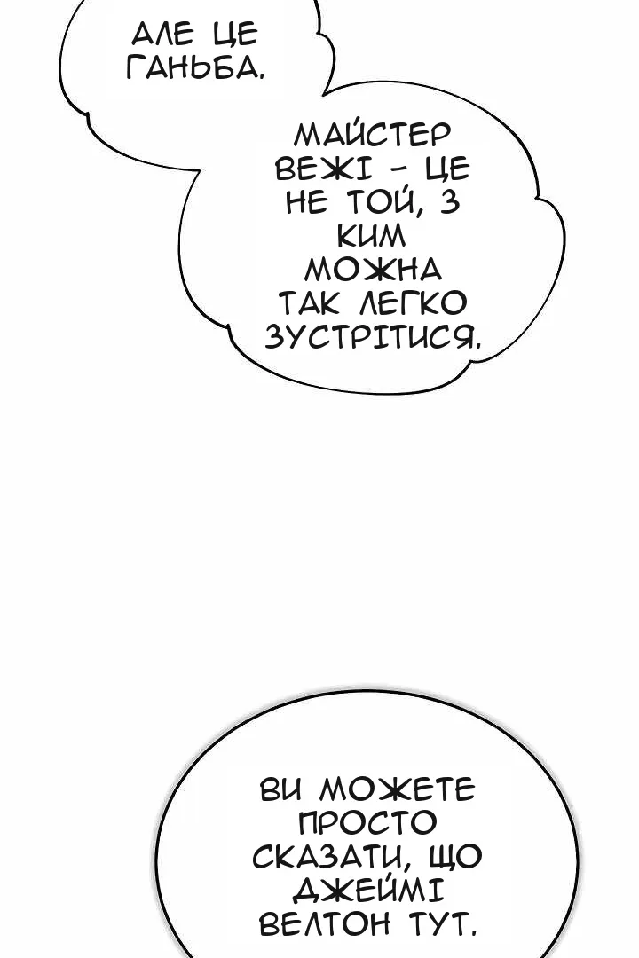 Сторінка 31