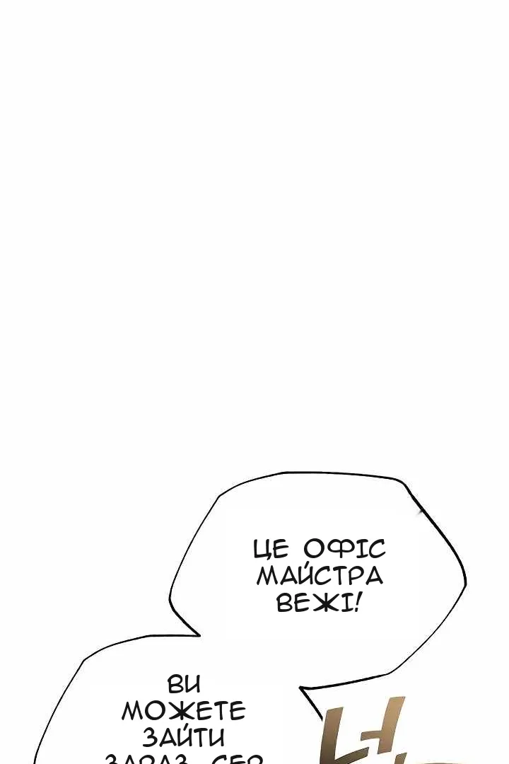 Сторінка 35