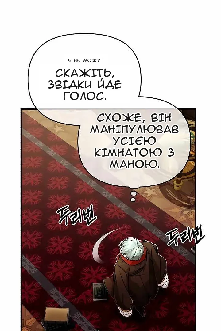 Сторінка 42