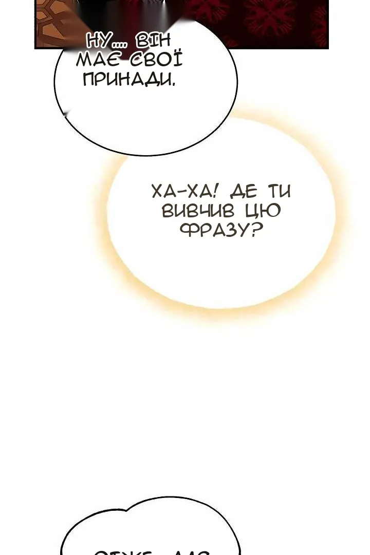 Сторінка 43