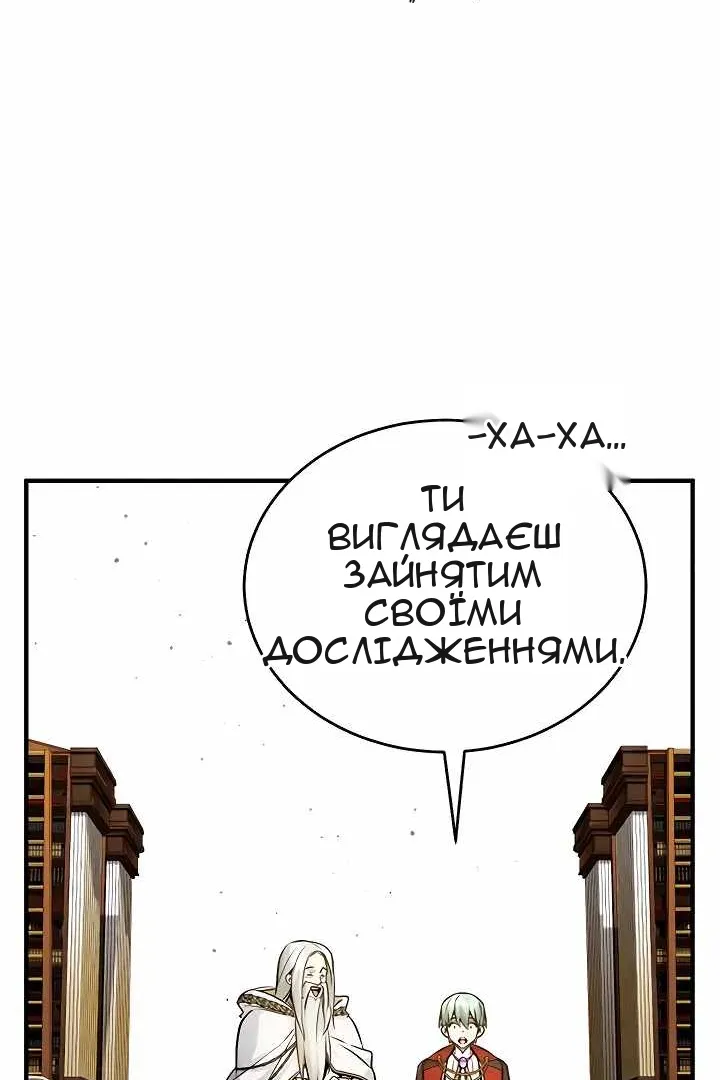 Сторінка 45