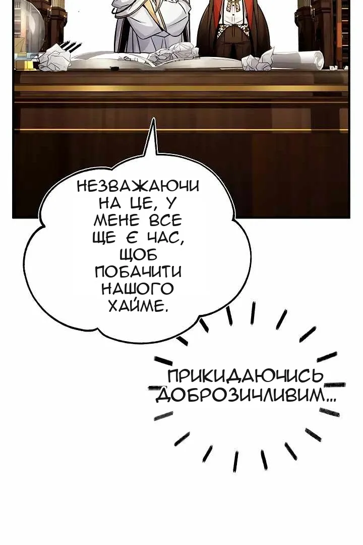Сторінка 46