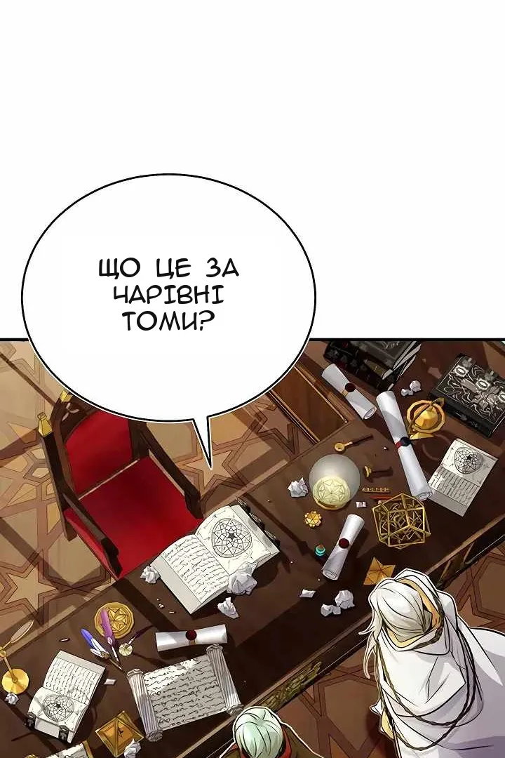 Сторінка 47