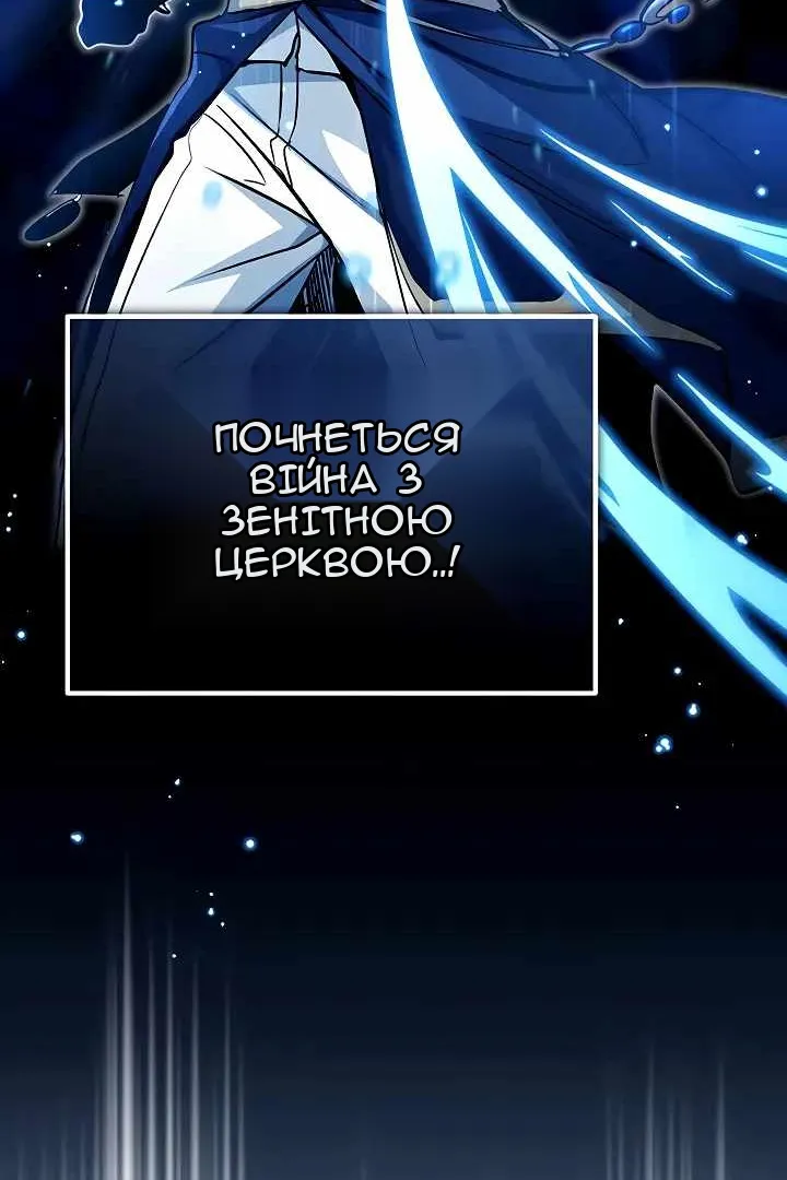 Сторінка 53