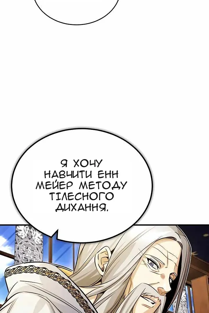 Сторінка 55