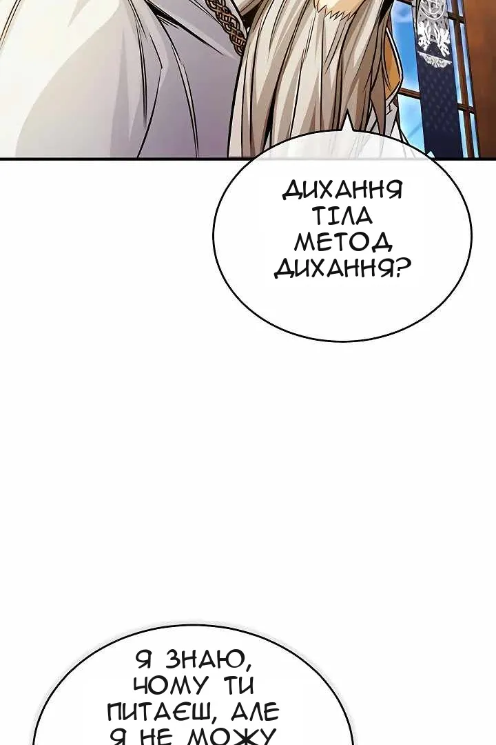 Сторінка 56