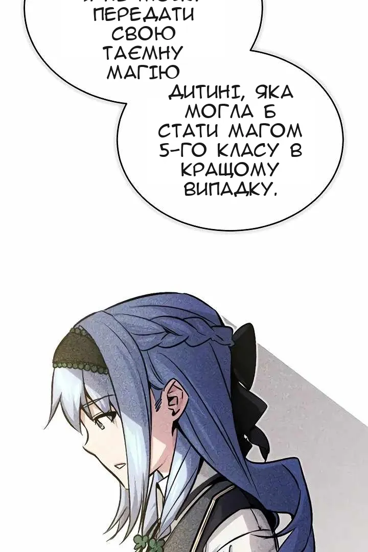 Сторінка 57