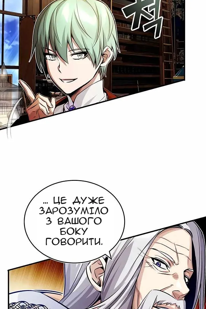 Сторінка 59