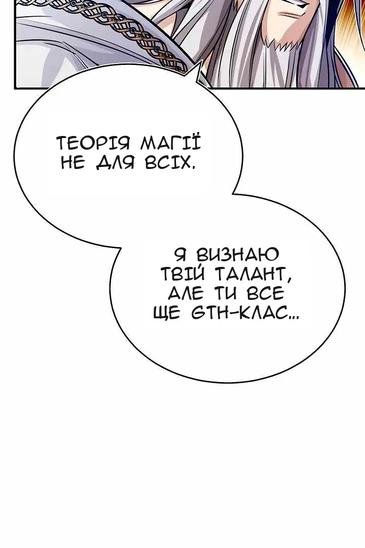 Сторінка 60