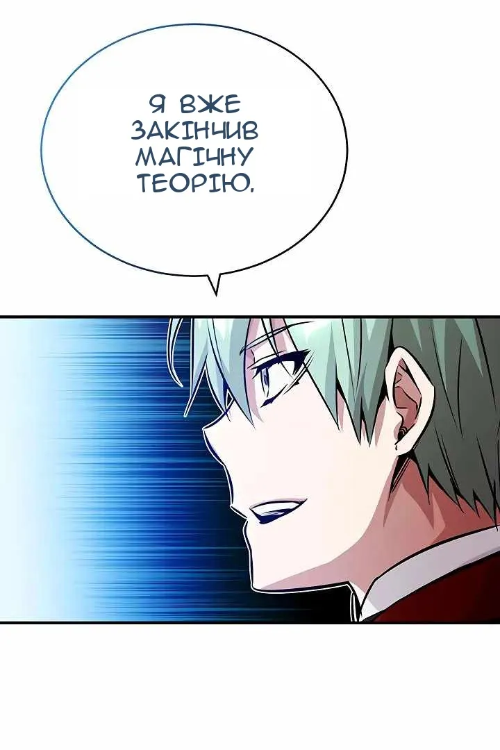 Сторінка 61