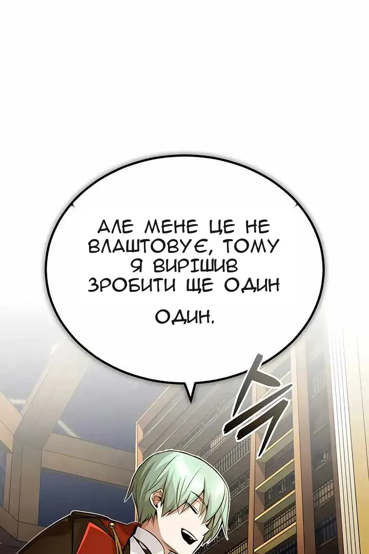 Сторінка 62
