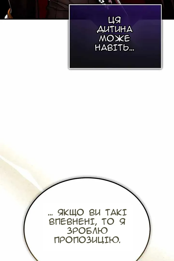Сторінка 70