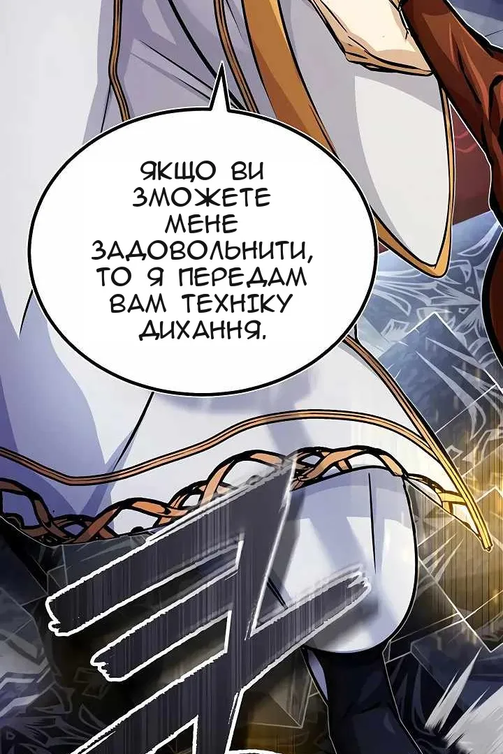 Сторінка 73