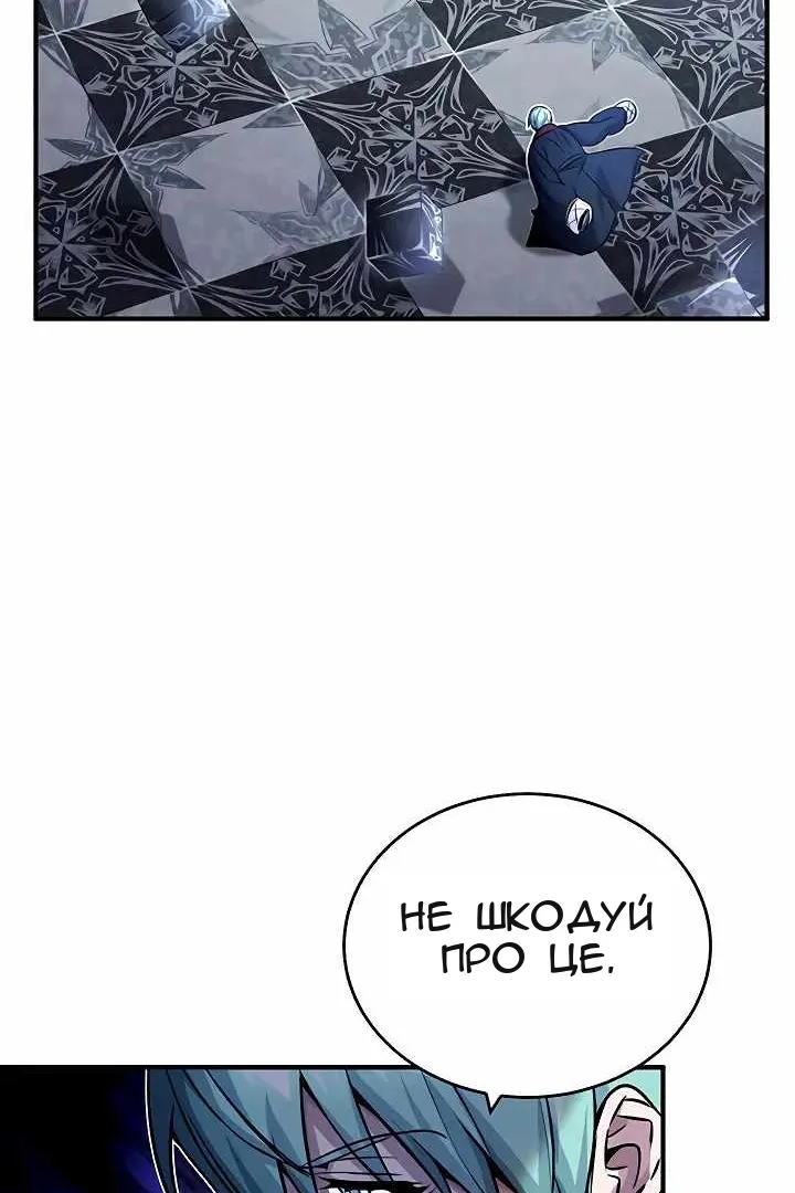 Сторінка 77