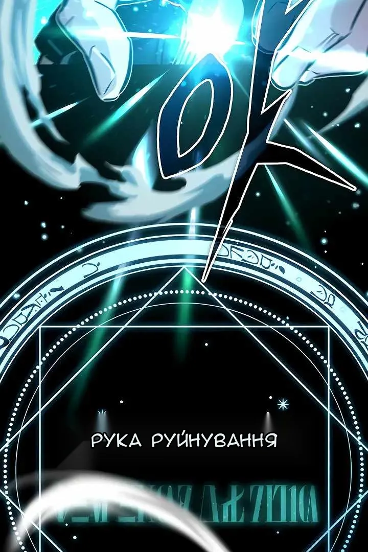 Сторінка 90