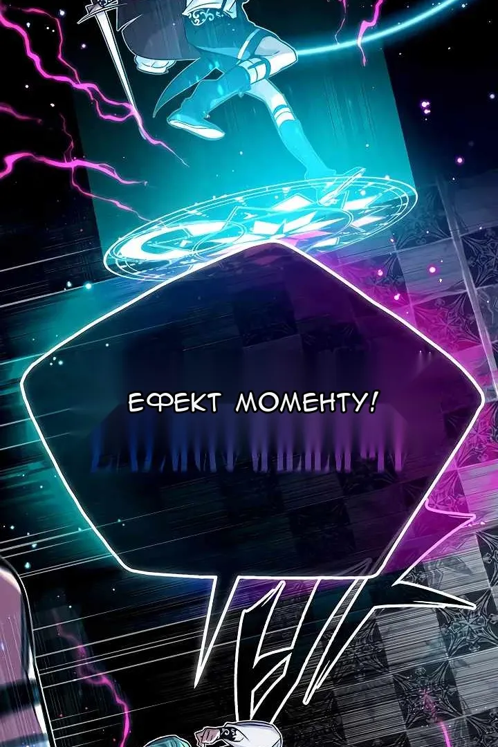 Сторінка 100