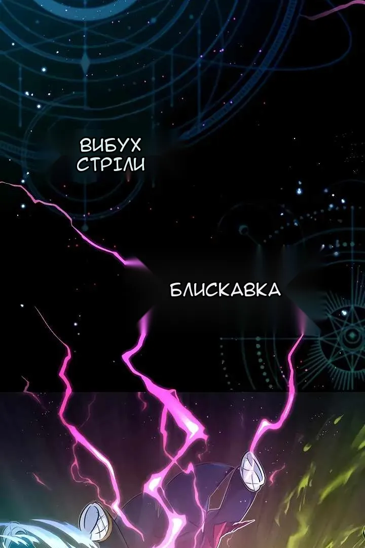 Сторінка 102
