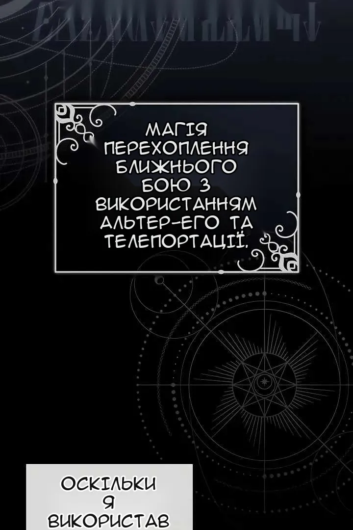 Сторінка 114